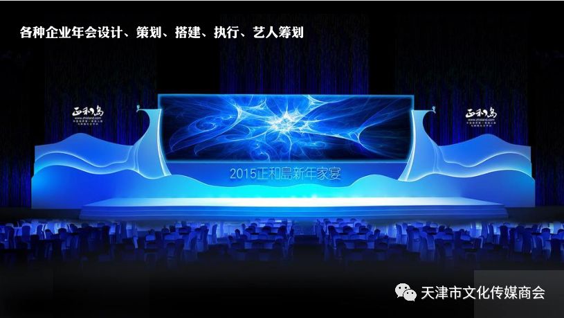 澶╂触鏂囧寲浼犲獟鍟嗕細浼氬憳,浼氬憳钀ラ攢瀹ｄ紶绛栧垝