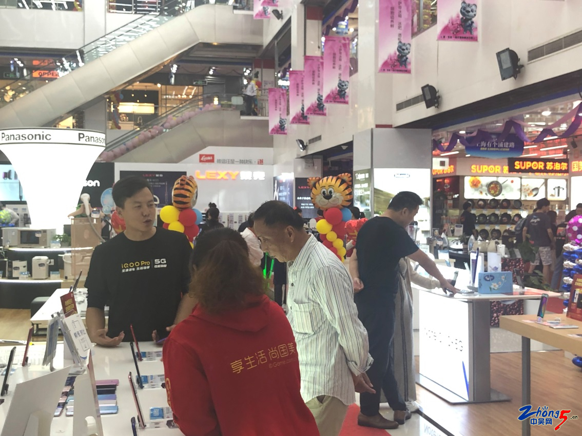 国庆消费持续升级国美高端家电引领市场风向标