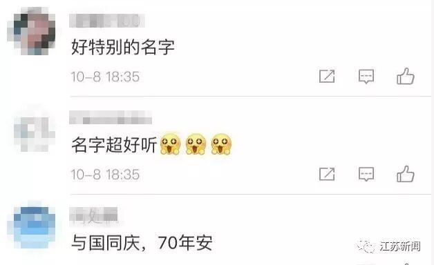 国庆四胞胎现在怎么样了,国庆四胞胎生产