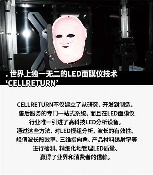 led面膜仪有效果吗,led面膜仪十大品牌