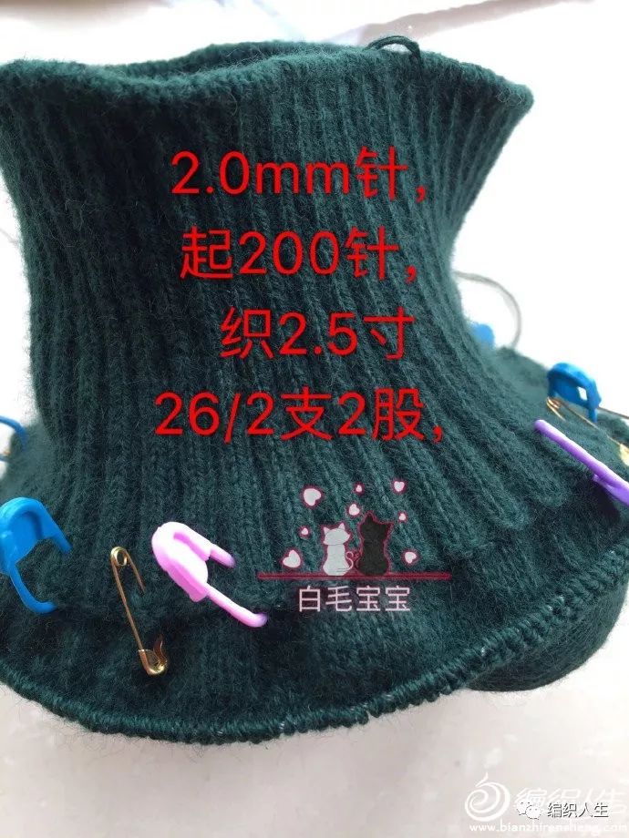 马鞍肩羊绒衫,羊绒线从领口往下织的全部视频