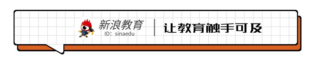 行业周报|网易有道路演PPT曝光ATA股票代码变更