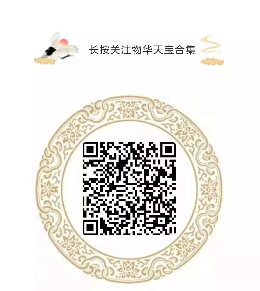 物华天宝·第12期｜复发多发动脉瘤合并烟雾病的支架辅助弹簧圈栓塞治疗