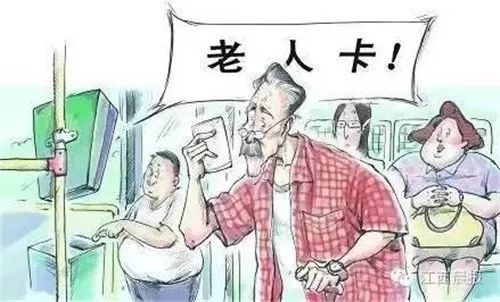 承德老年卡公交车卡怎么办理,承德公交老年卡年检必须自己去吗