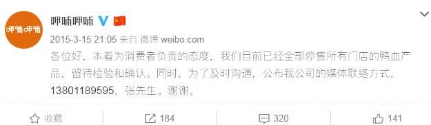 2021危机公关案例分析,2021年公关危机案例及分析建议