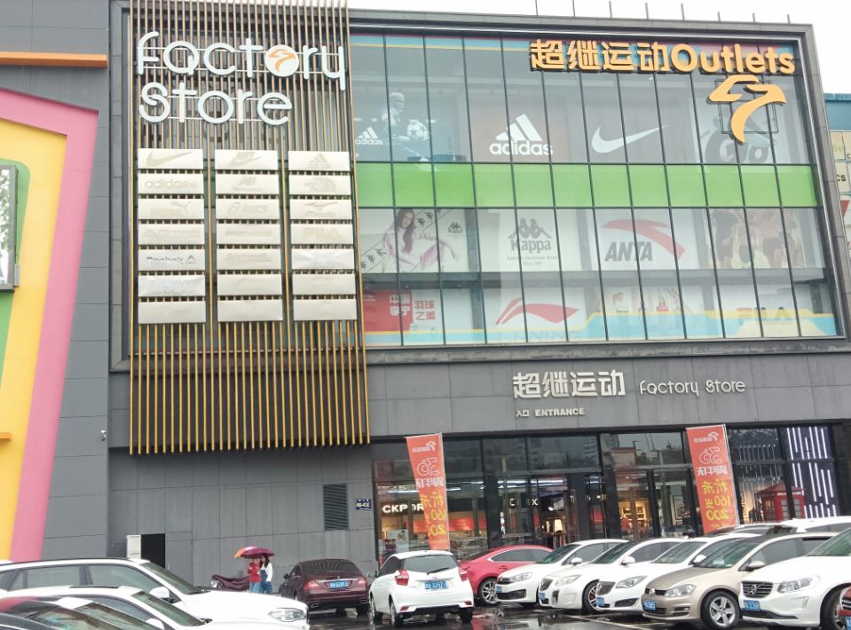 【热点】不执行就罚款！郑州一商场强迫员工发朋友圈换头像，律师这样说…