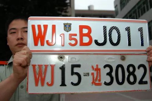 武警部队10月1日启用新的车辆牌证,最新部队军车牌照一览表