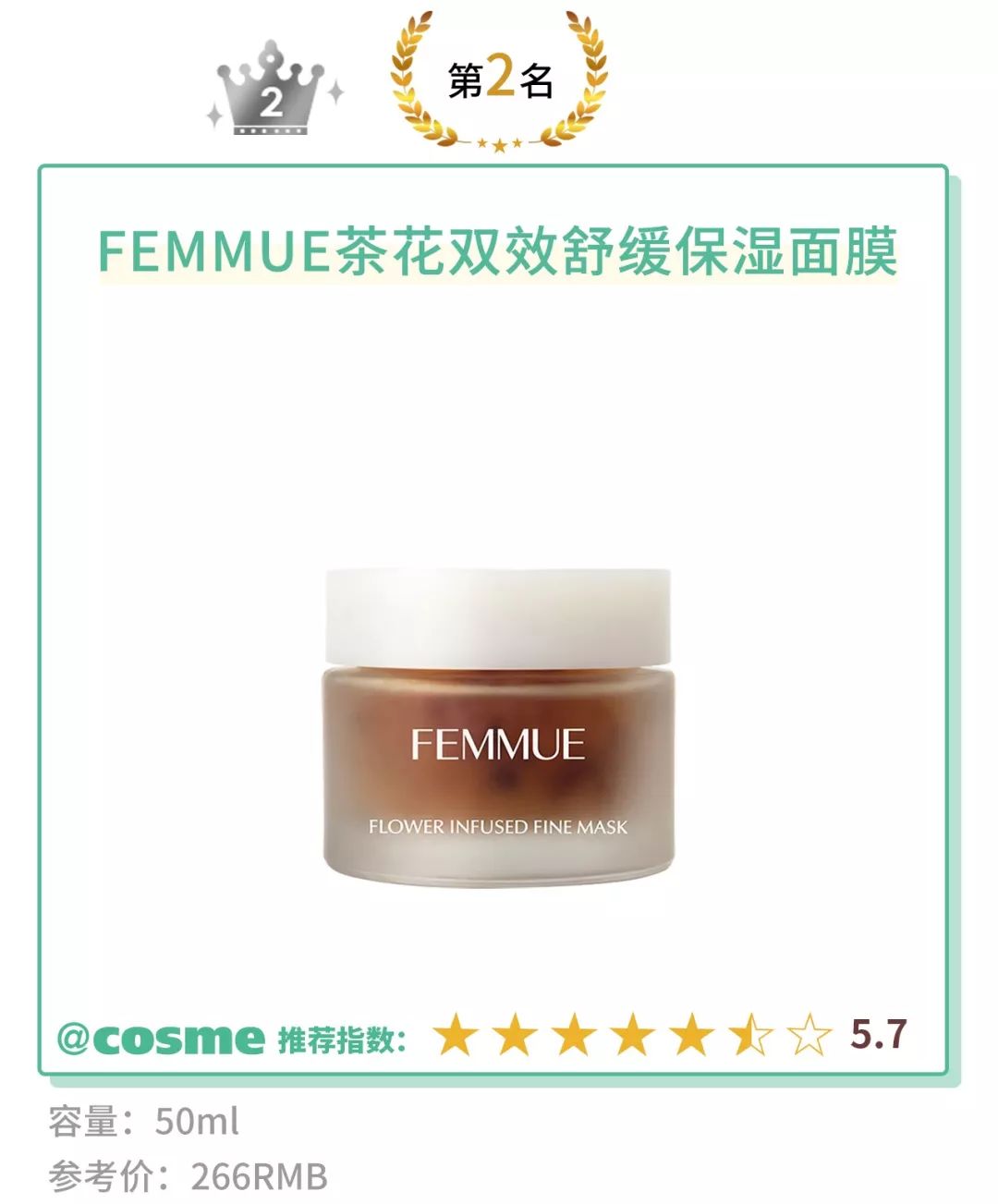 日本女生睡前必翻牌的护肤品榜单！难怪一个个皮肤都这么好...