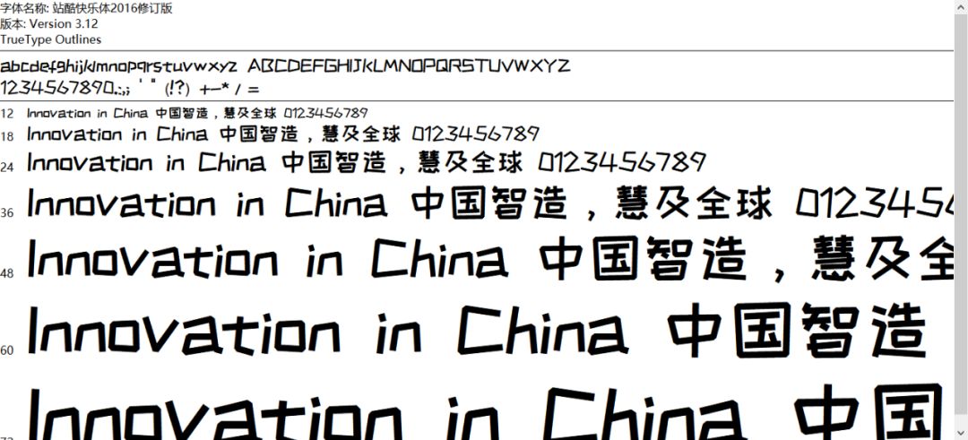 5款无版权字体可商用有哪些,免费商用字体可以永久免费吗