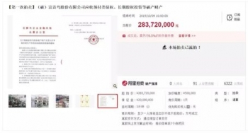 富贵鸟破产实体店还在经营吗,富贵鸟破产后补偿