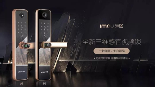 乐橙视频智能锁价格,乐橙新品智能锁