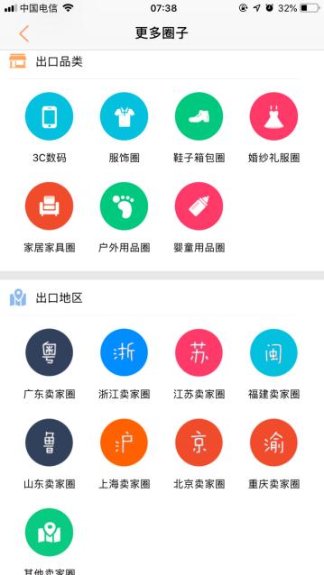 雨果网的开店服务价格,雨果网绿色通道