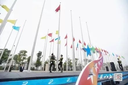 军运会在什么地方举行,军运会开村仪式