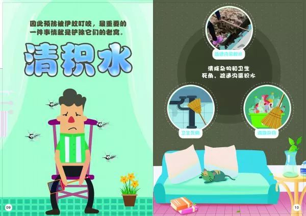 科普知识大赛短视频,科普健康知识大赛