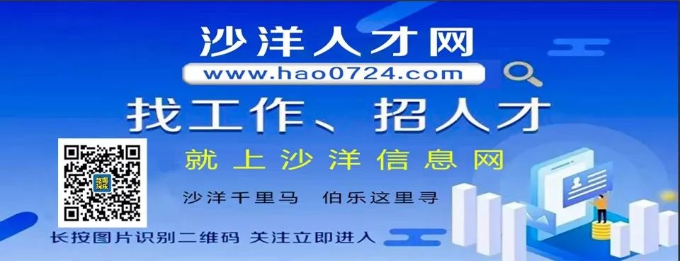 第七届军运会火炬展示,军运会火炬传递全程回放