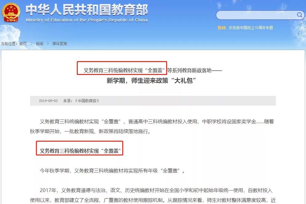 老师贴桌上的座右铭,班主任贴在教室的十条忠告