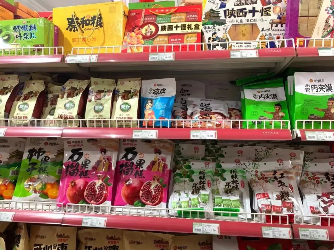 西安特产可带走的特产送家里人,陕西西安特产带走送人