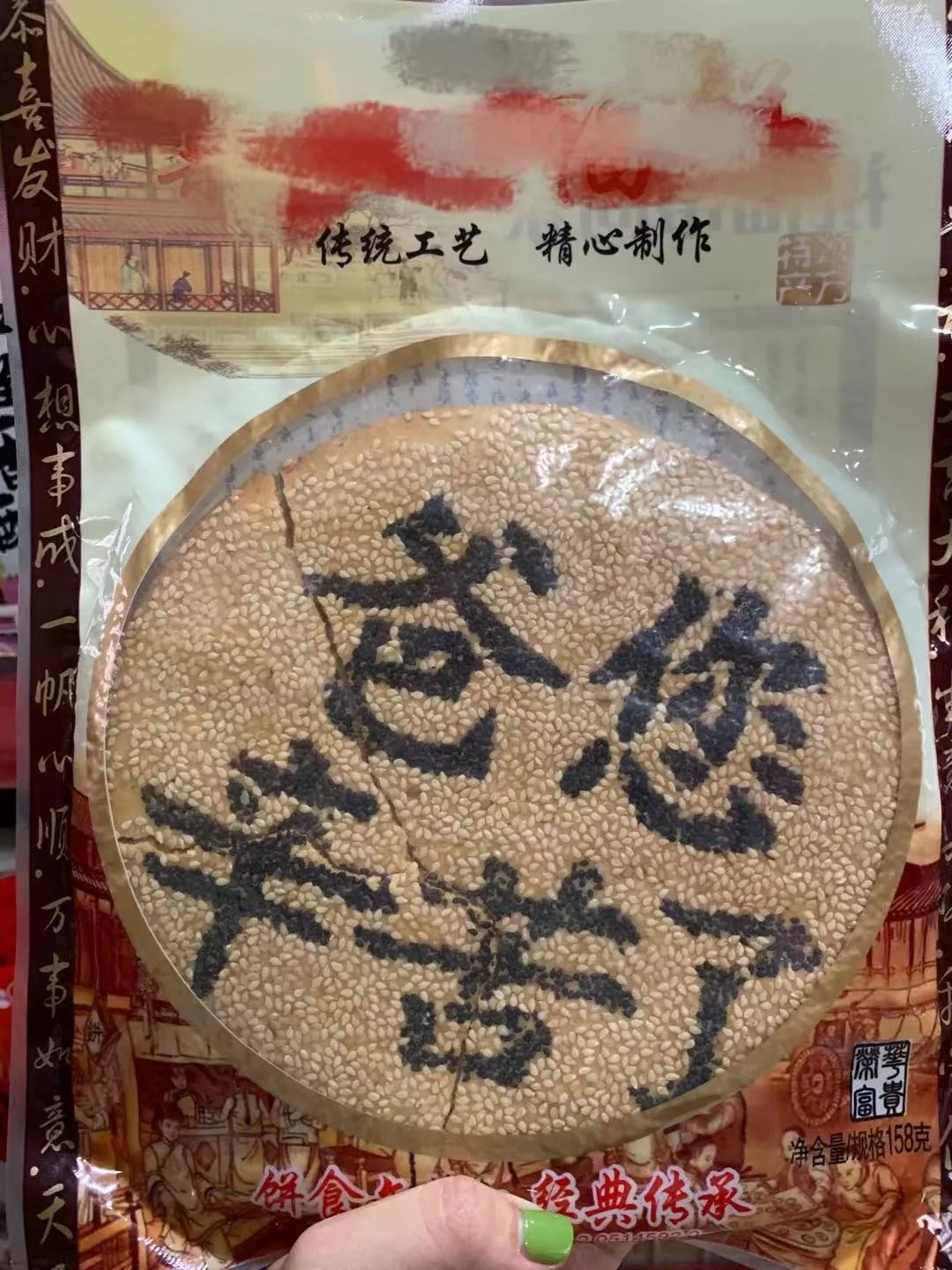 西安特产可带走的特产送家里人,陕西西安特产带走送人