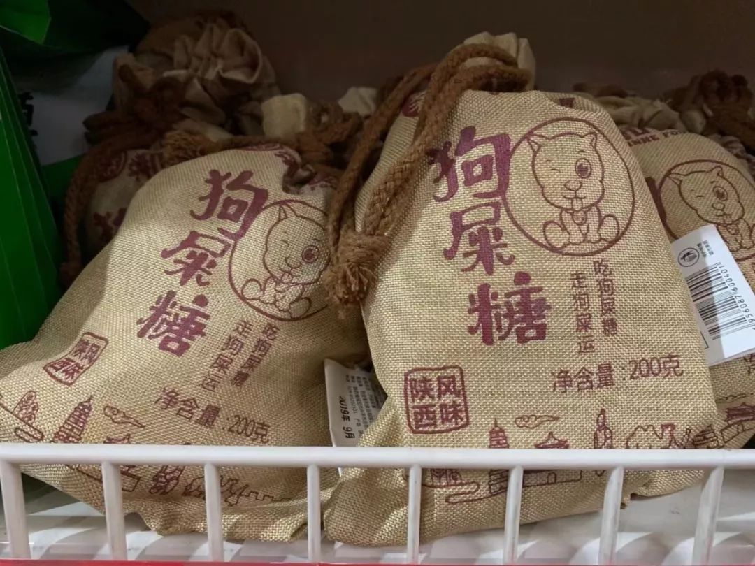 西安特产可带走的特产送家里人,陕西西安特产带走送人