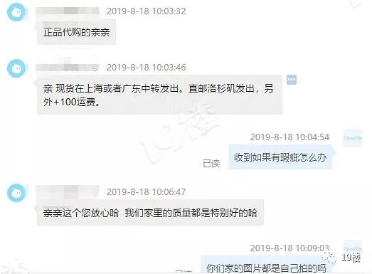 网友买到假货，卖家咬定是正品，他一个动作让对方直接封店！