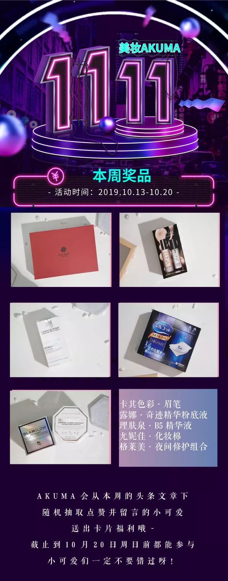 最近很火的网红面膜好用吗,千人真实评测面膜排行榜前十名