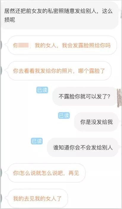 为揭开男友滥情面目,女孩利用相亲网站“暗访”,结果大吃一惊…