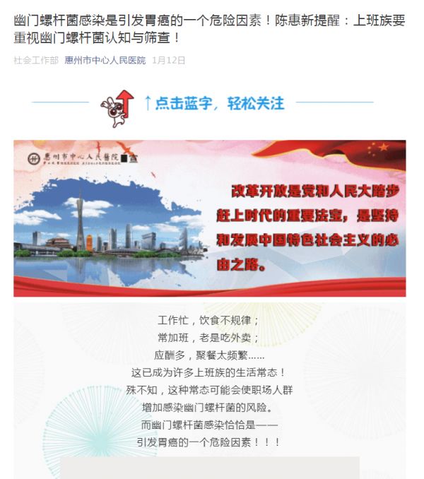 健康科普挑战赛是什么问题,家庭健康合理用药健康科普大赛