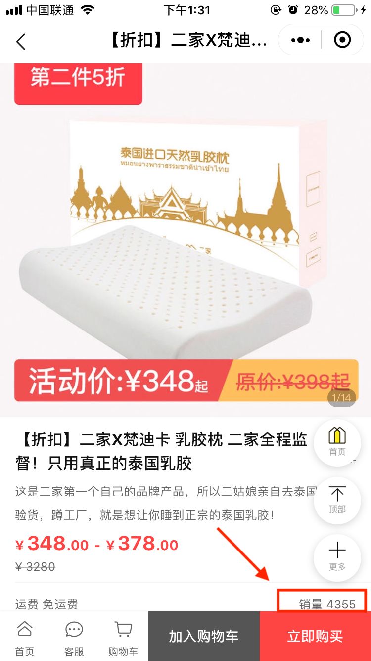 金橡树的波浪乳胶枕泰国原装进口,泰国进口乳胶枕只要99