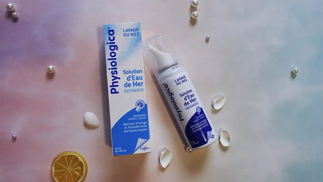 这瓶婴儿都能用的深海900海水做的喷雾，治好了我多年的鼻炎