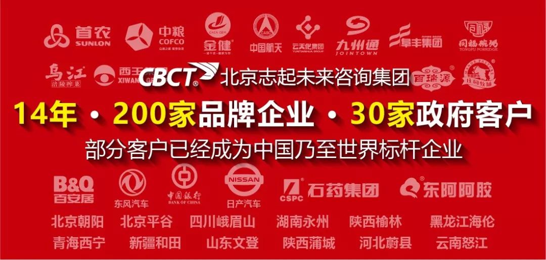 重磅喜讯丨志起未来再度携手高培奶粉，助力打造世界级品牌