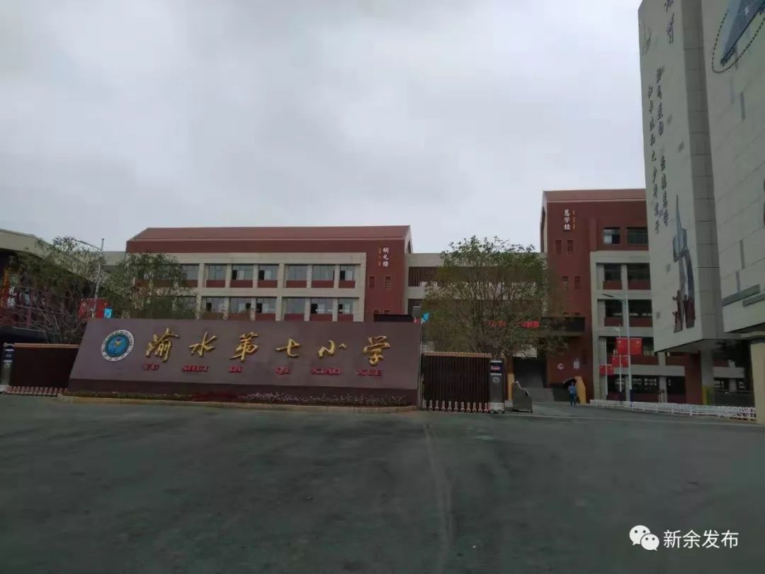 2023新余中小学划片,新余学区房划分最新