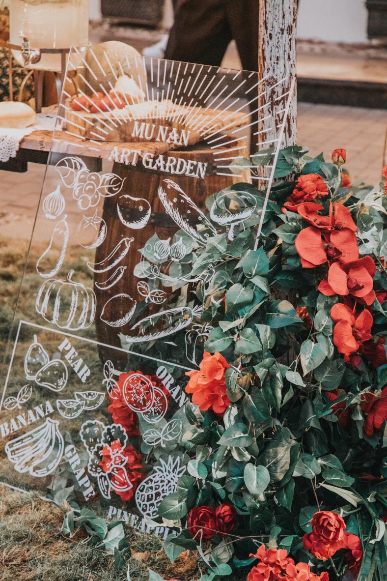 壹生壹次至臻至美睦南艺术花园·睦南会婚礼体验沙龙