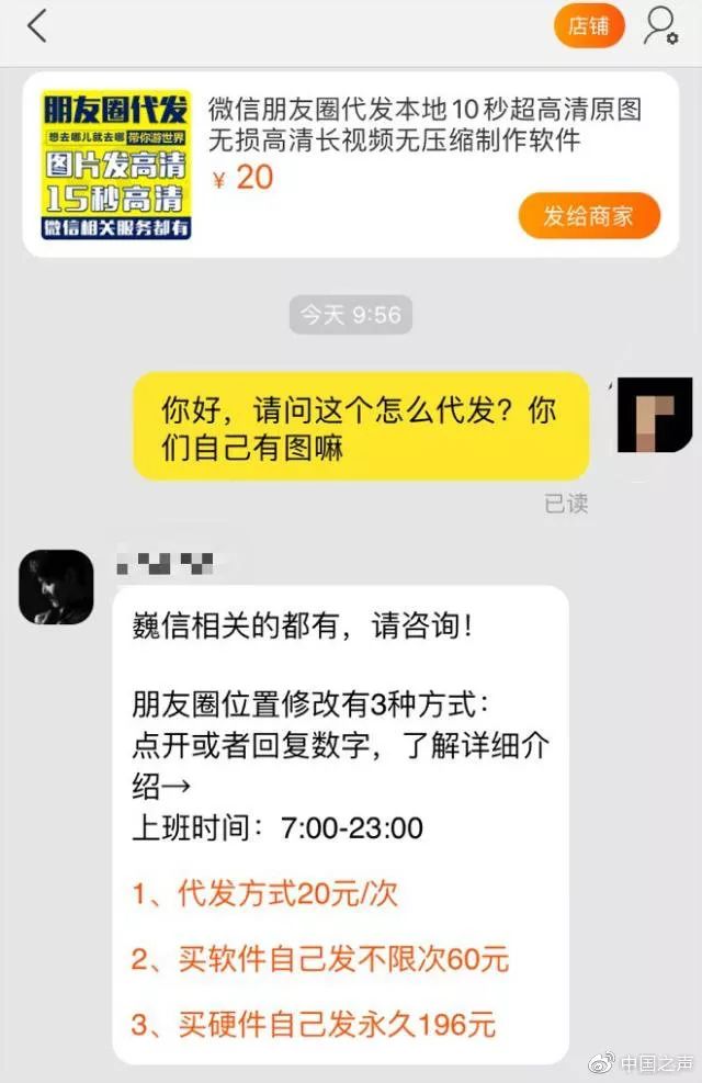 淘宝下架产品更改类目,淘宝临时下架