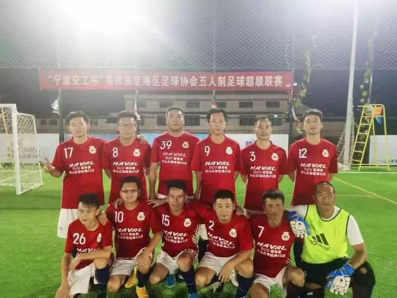 五冠联赛|浙东赛区最具人气奖投票通道