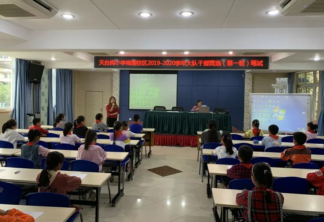 红领巾心向党少先队献词大赛,红领巾心向党争做新时代的好队员