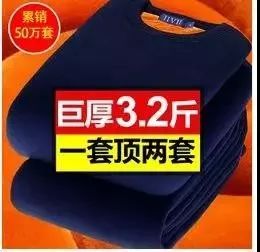 像枫哥一样“扎实”，轻松度过这个寒冷冬天