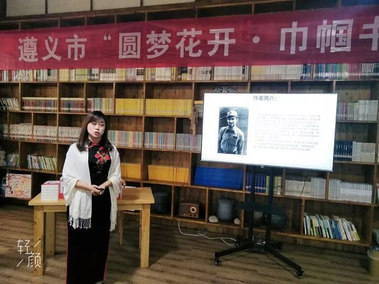 文明遵义|书香遵义·皮肤的分类与管理