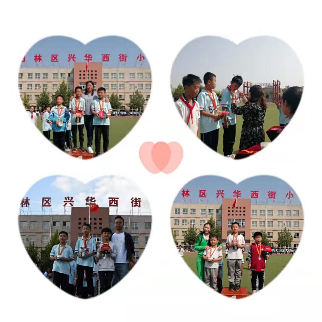 「直通校园」摘金夺银,赛场从不缺少“真英雄”——万柏林区兴华西街小学