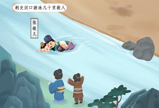 武汉有没有岳飞,武汉有岳飞吗