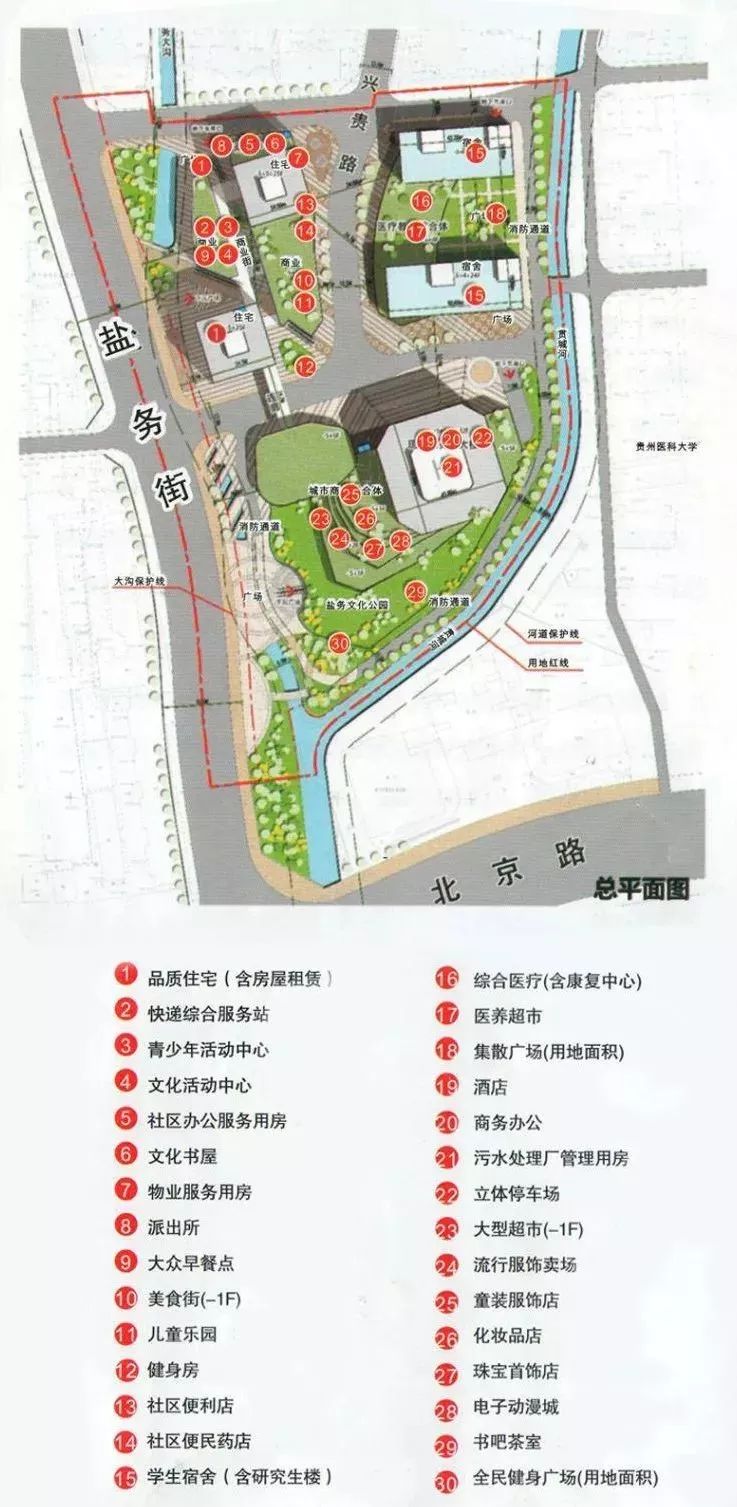 贵阳房屋抵押贷款先息后本,贵阳房产抵押贷款现状