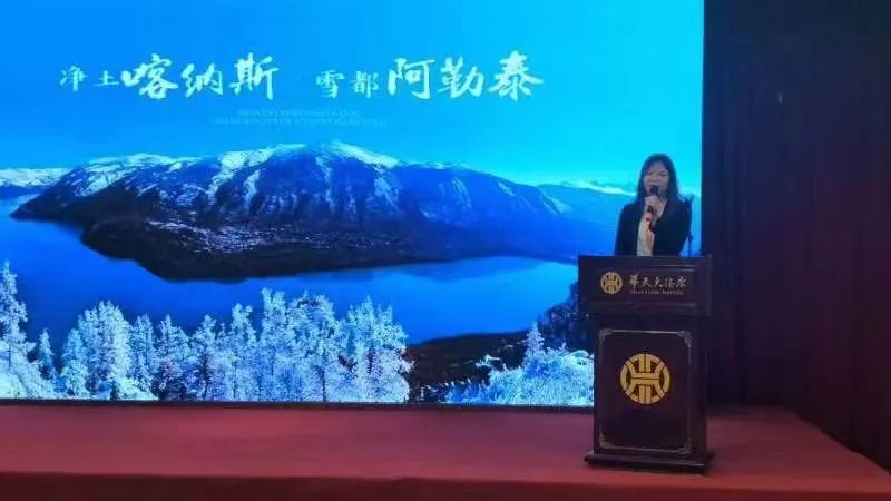 雪都阿勒泰·净土喀纳斯走进北京、上海、武汉、郑州四城向全国发起邀请：冬季做客人类滑雪起源地阿勒泰·人间净土喀纳斯不冬眠