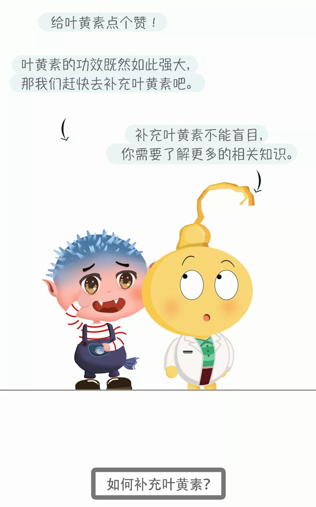 对眼睛好的叶黄素哪个牌子好,仁和叶黄素对眼睛真的有效吗