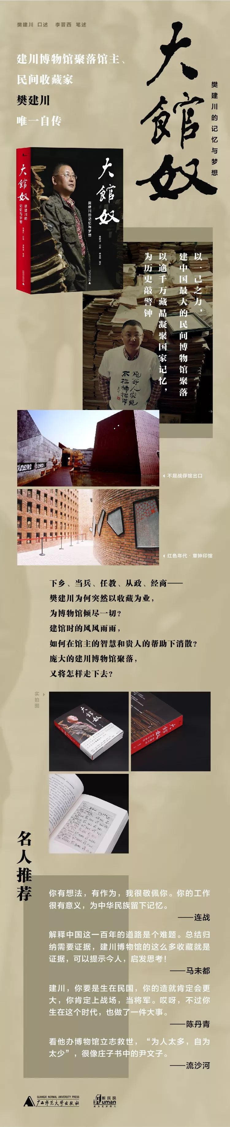 先立个小目标游戏,先立个小目标图片