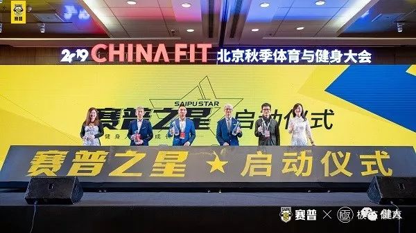 赛普健身最新消息,赛普健身上市了吗