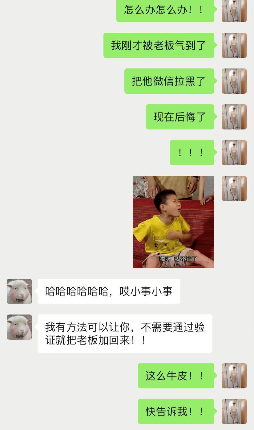 手贱不小心把老公的信息删了,手贱不小心删掉了照片找回来