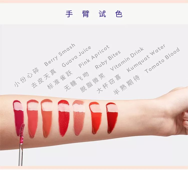 当半熟期待、小份心碎等人格化词汇成为色号，品牌故事又多了一种打开方式