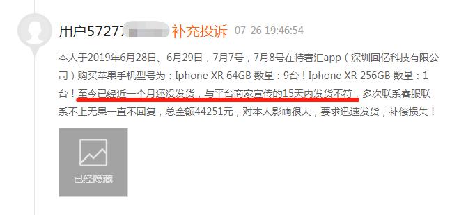 iphone11现在值得购买吗,又便宜又实惠的iphone11怎么买到