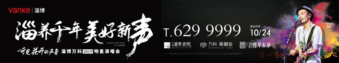 只剩4天了!这个好消息,能帮到好多淄博人…