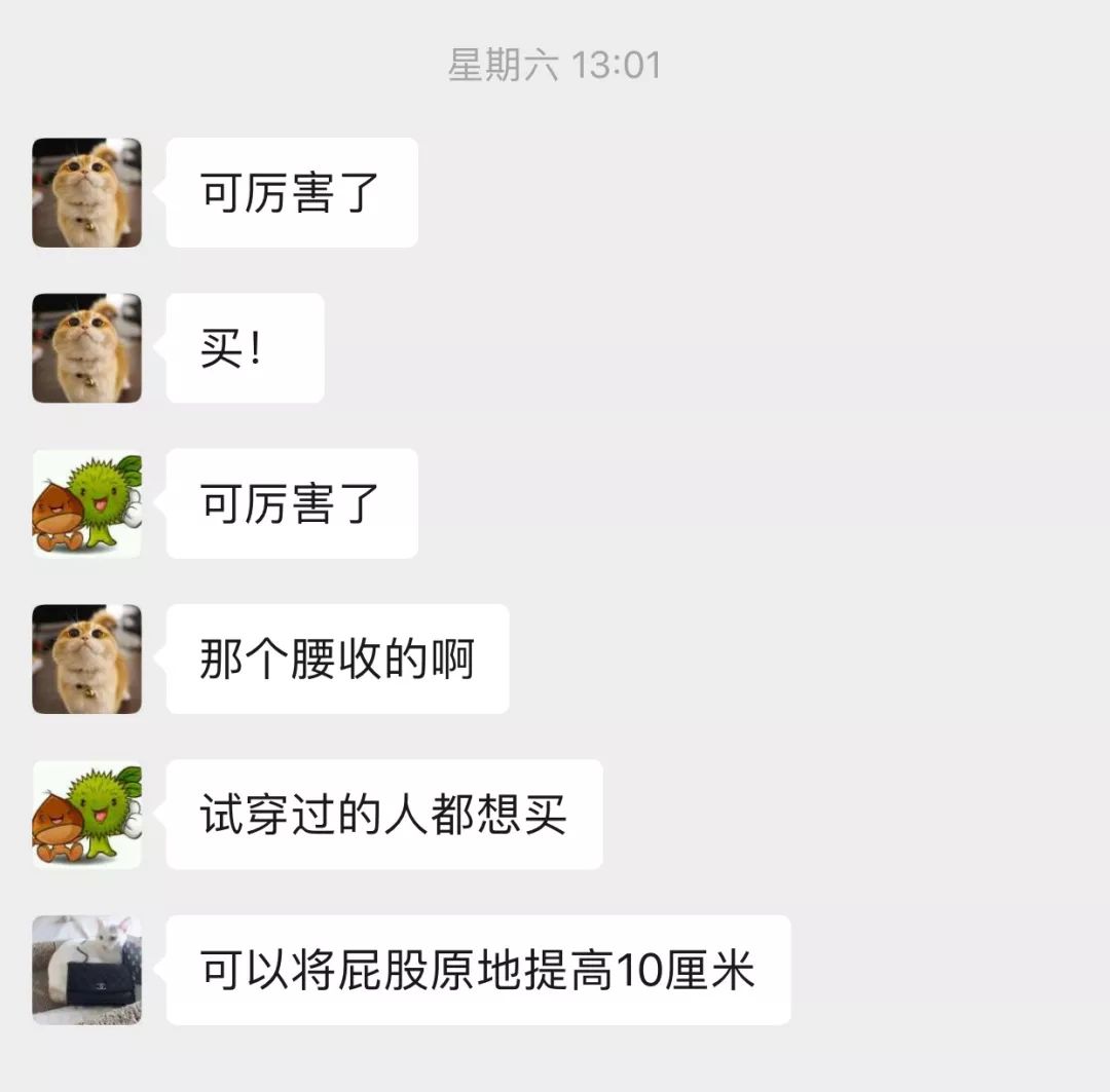 推广｜|这条裤子太厉害，每个人试完都想买