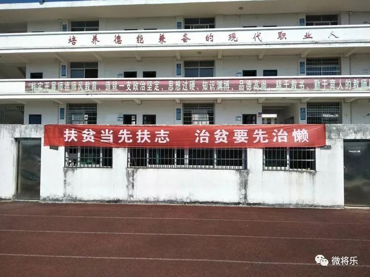 以实际行动迎接全国扶贫日,扶贫日送温暖助力精准扶贫